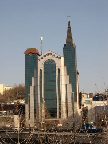 서울 제일 교회